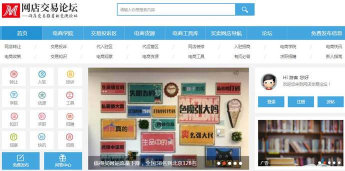 ���꽻����̳