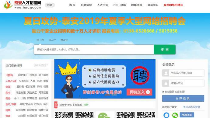 ̩���˲���Ƹ��