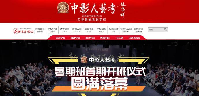 ��Ӱ���տ�