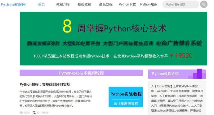 Python�̳�