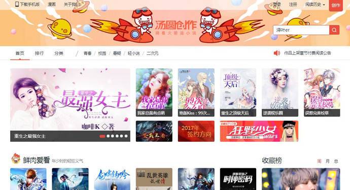 ��Բ����