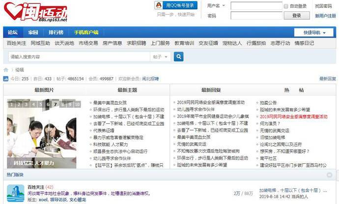 ����������̳