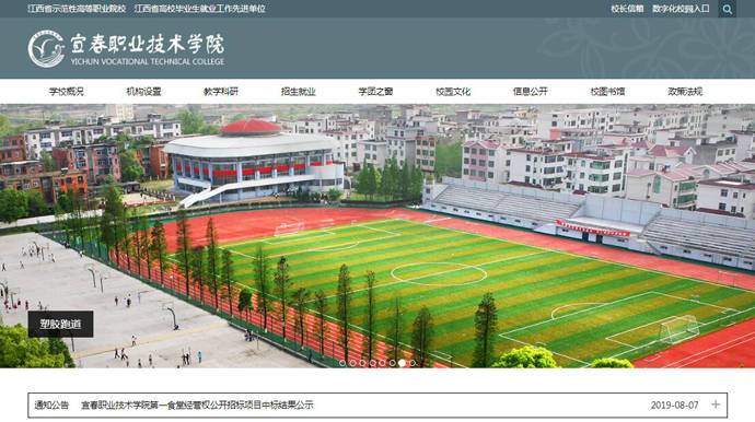 �˴�ְҵ����ѧԺ