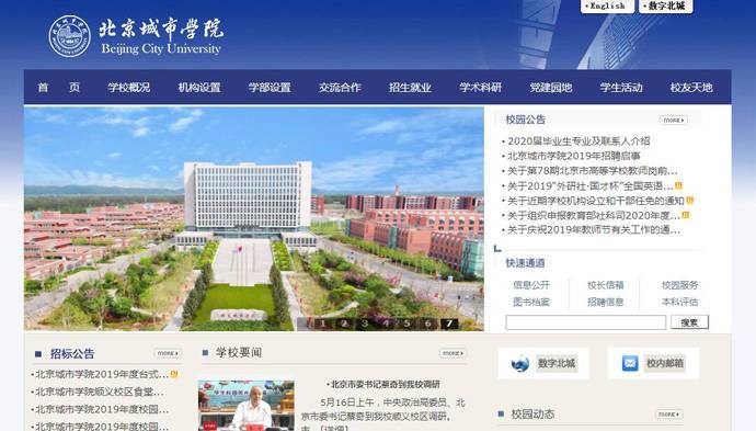 ��������ѧԺ