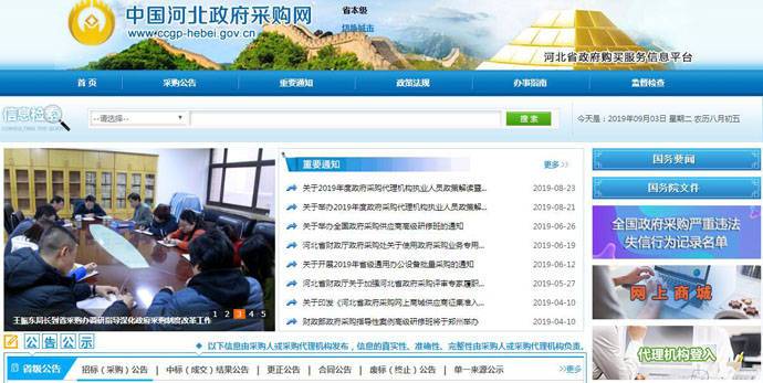 �ӱ�ʡ�����ɹ���