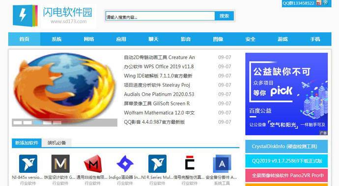 ��������԰