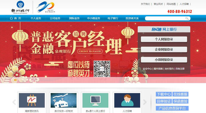 Ȫ������