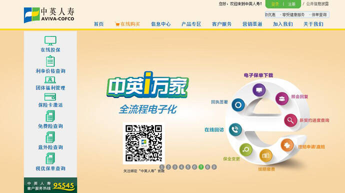 ��Ӣ����