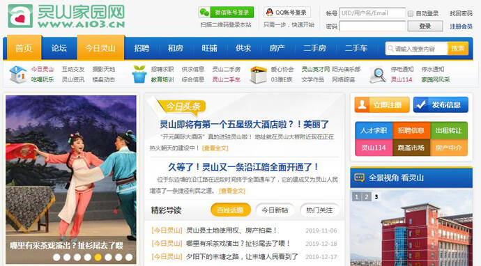 ��ɽ��԰��