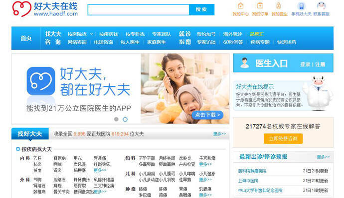 �ô������