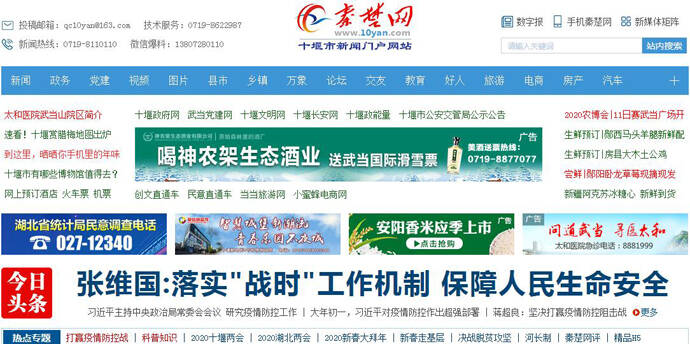 ʮ���س���