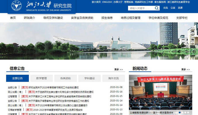 ����о���Ժ