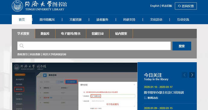 ͬ�ô�ѧͼ���