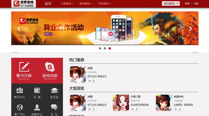 ������Ϸ