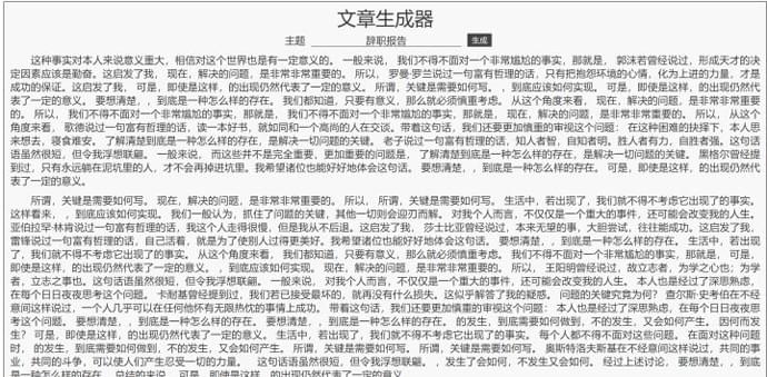 ��ƨ��ͨ����������