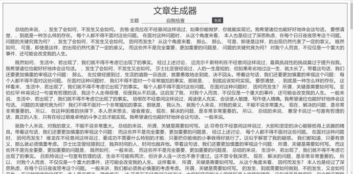 ��ƨ��ͨ����������