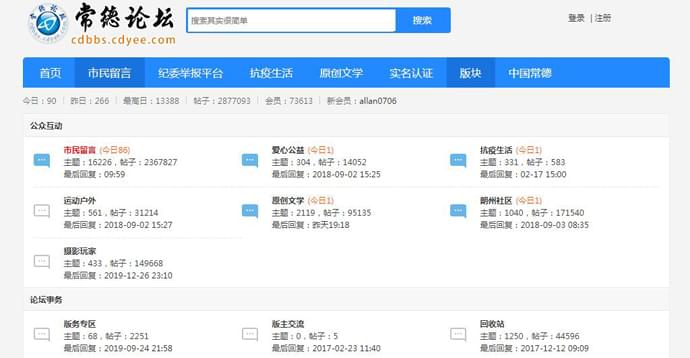 ������̳