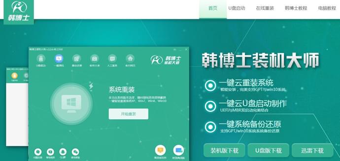 ����ʿװ����ʦ