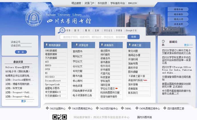 �Ĵ���ѧͼ���