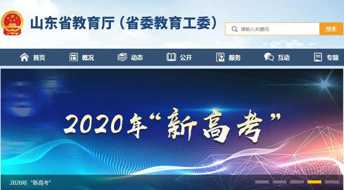 ɽ��������