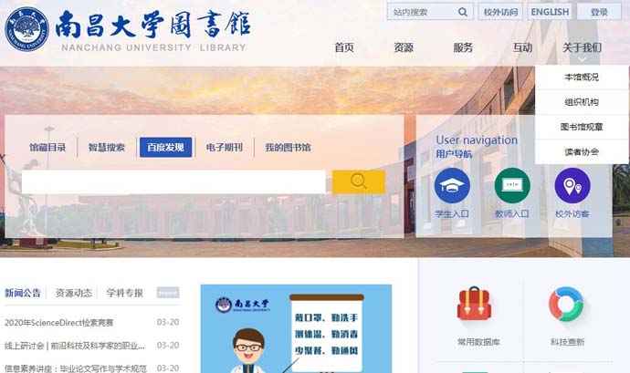 �ϲ���ѧͼ���