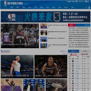 【china.nba.com】NBA中国china.nba.com-网站分类目录-推扬网