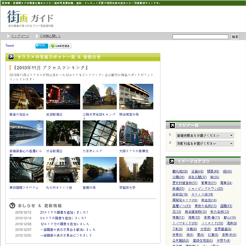 �ձ����н�ͷ���ͼ��