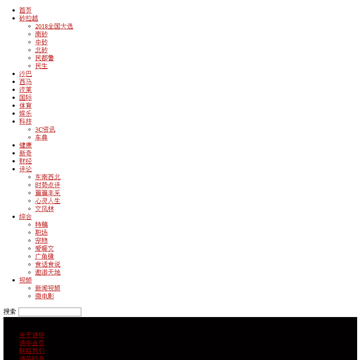 ��������ʫ���ձ�