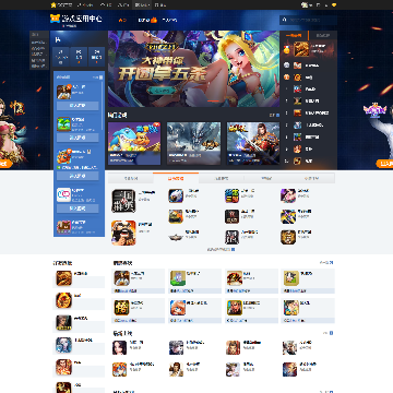 QQ�ռ���ϷӦ������