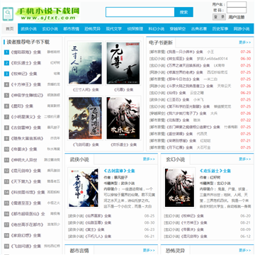 �ֻ�TXTС˵������