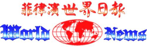 ���ɱ������ձ�