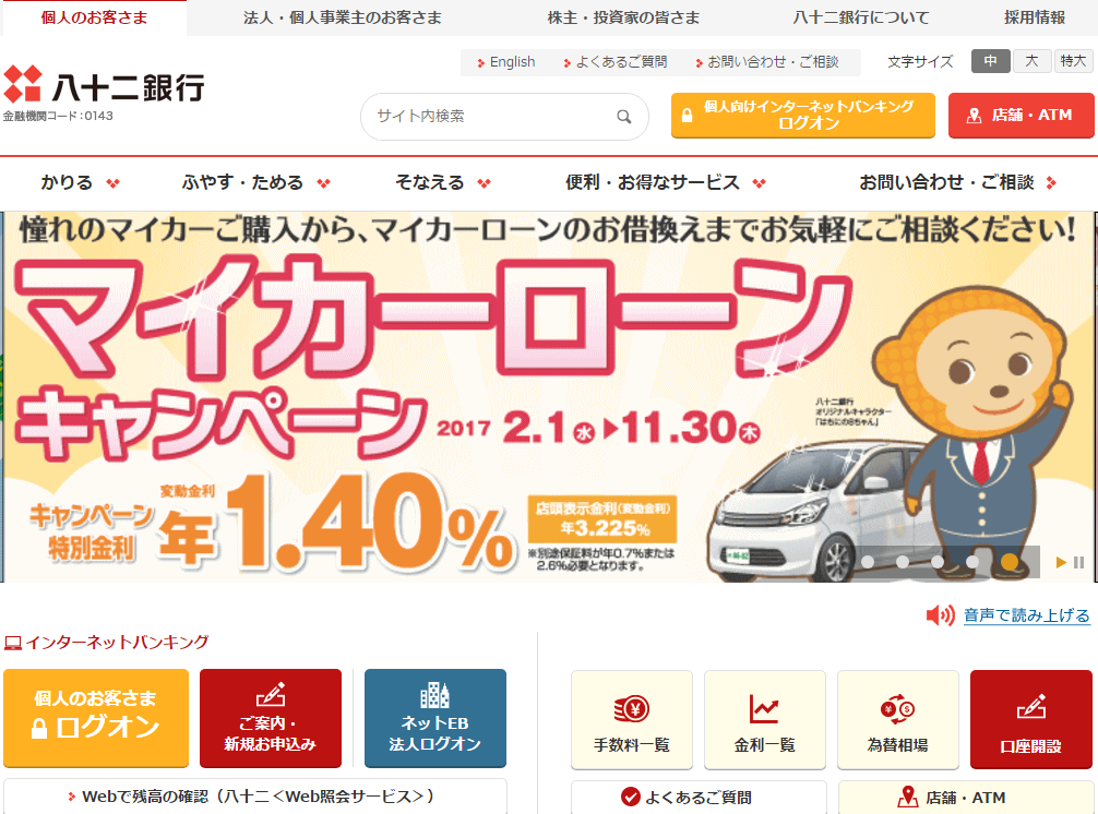 �ձ���ʮ������