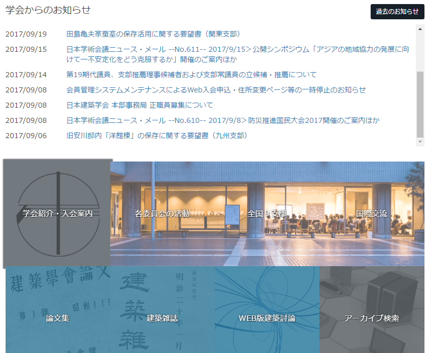 �ձ�����ѧ��