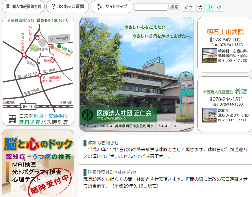 ��ʯ��ɽ��Ժ