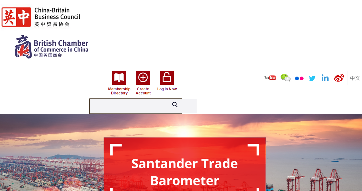 Ӣ��ó��Э��