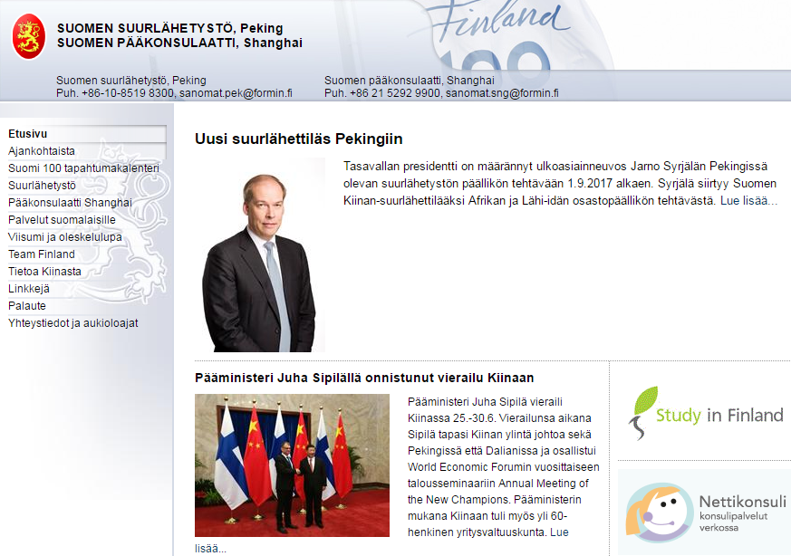 ����פ����ʹ��