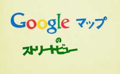 Google�ձ�