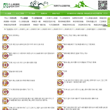 ���˷�Դ��