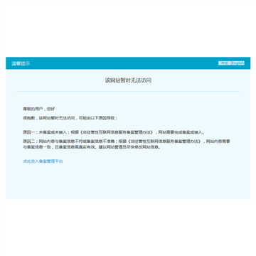 �����滺���������ƽ̨