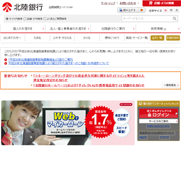 �ձ���½����