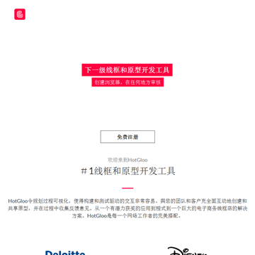 ��ҳ���ģ�黯ʵʱЭ������