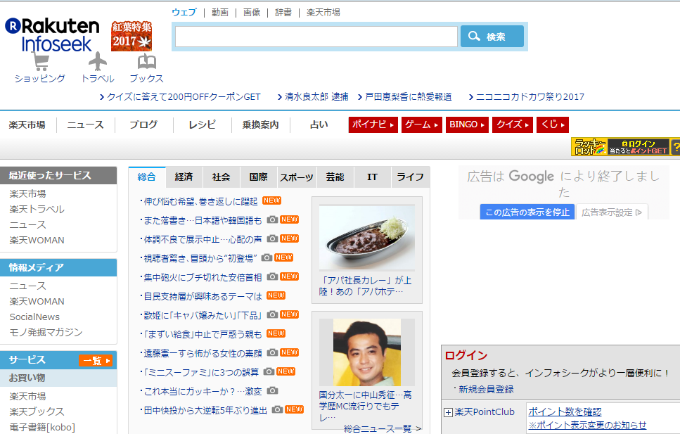 ����Infoseek