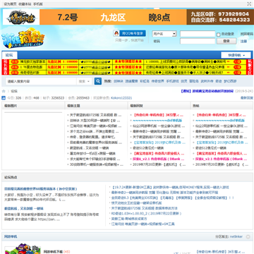 �ر������ε���վ