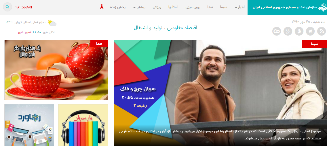 ���ʶ���㲥��̨