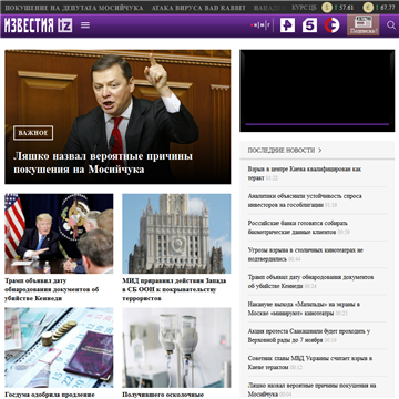 ����˹��Ϣ��