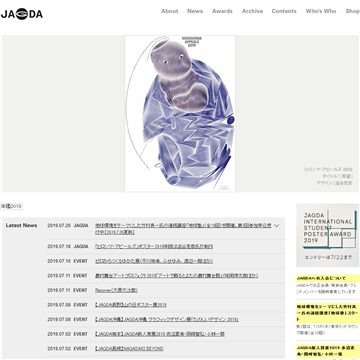 �ձ�ƽ�����ʦЭ��