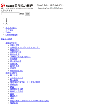 �ձ�����Э������