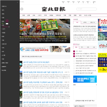 ����ȫ���ձ�