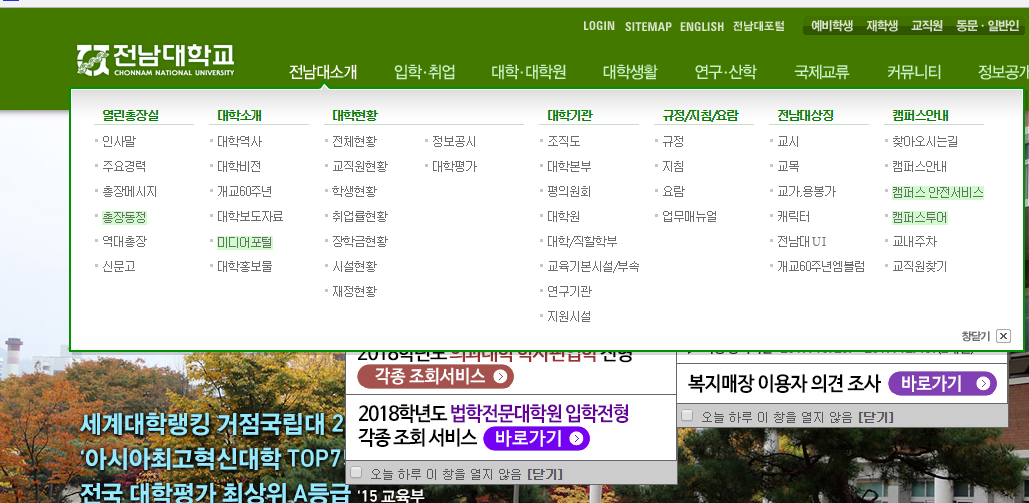 ����ȫ�ϴ�ѧ