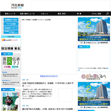 �ձ��ӱ��±�